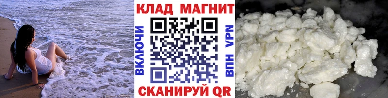 Что такое Биробиджан ГАШ А ПВП ОМГ ОМГ tor КОКАИН Меф мяу мяу