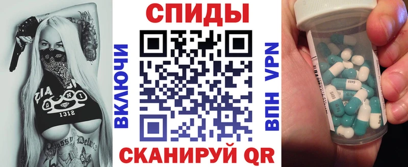 Амфетамин Розовый  Биробиджан 