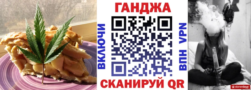 Еда ТГК конопля  закладка  Биробиджан 