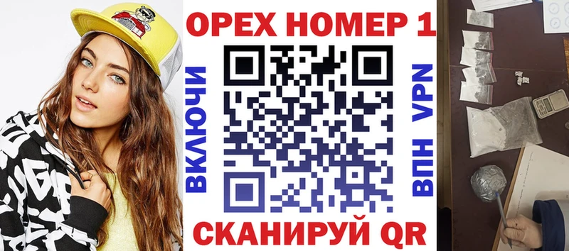 даркнет сайт  Биробиджан  Кокаин Колумбийский 