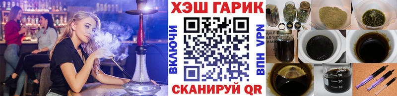 ГАШ hashish  купить наркотики цена  Биробиджан 