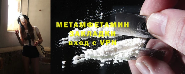 ПСИЛОЦИБИНОВЫЕ ГРИБЫ Балахна