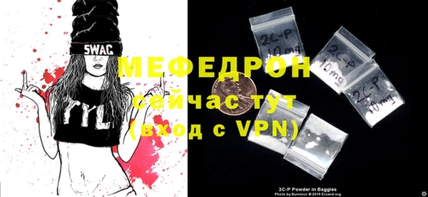 ALPHA-PVP Балабаново