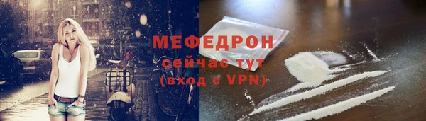 ALPHA-PVP Балабаново