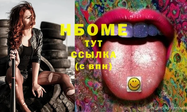 ПСИЛОЦИБИНОВЫЕ ГРИБЫ Балахна