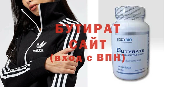 ПСИЛОЦИБИНОВЫЕ ГРИБЫ Балахна