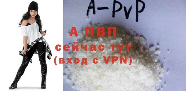 apvp Баксан