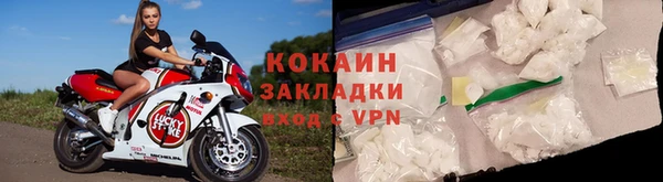 ALPHA-PVP Балабаново