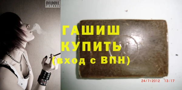 ALPHA-PVP Балабаново