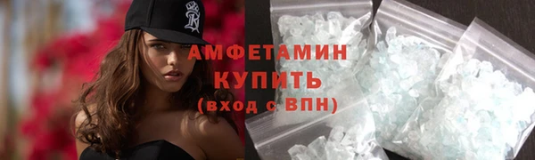 ALPHA-PVP Балабаново
