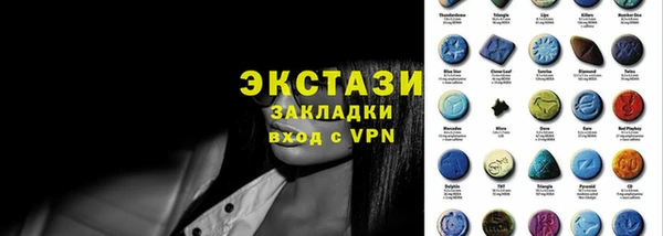 ПСИЛОЦИБИНОВЫЕ ГРИБЫ Балахна