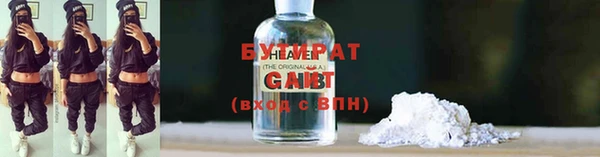 ПСИЛОЦИБИНОВЫЕ ГРИБЫ Балахна