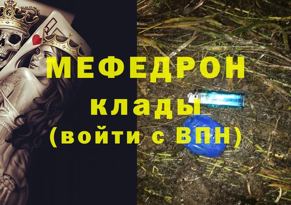 ALPHA-PVP Балабаново
