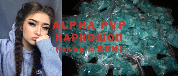 apvp Баксан