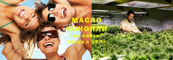метамфетамин Армянск