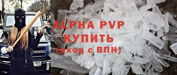 apvp Баксан