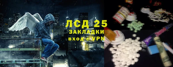метамфетамин Армянск