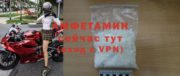 ALPHA-PVP Балабаново