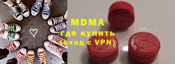 ALPHA-PVP Балабаново