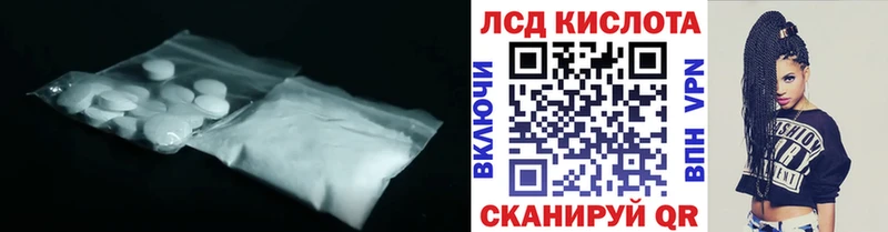 магазин Биробиджан Лсд 25 экстази ecstasy