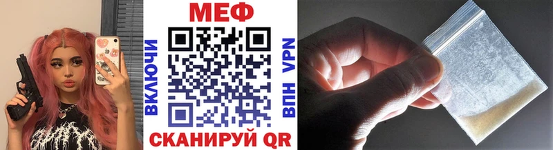 МЕФ VHQ  где купить наркотик  Биробиджан 