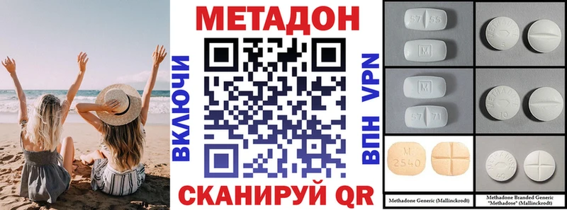 Метадон мёд  продажа наркотиков  Биробиджан 