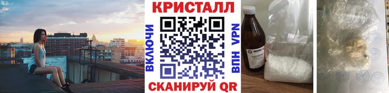 Первитин винт  наркошоп  Биробиджан 