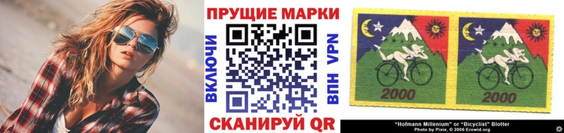 Марки NBOMe 1,8мг  купить наркотики цена  Биробиджан 