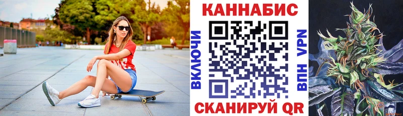 Канабис THC 21%  Биробиджан 